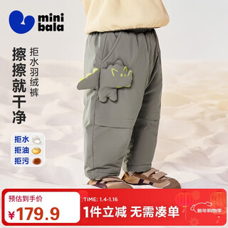 Minibala water-repellent down down pants for boys and girls 2025 winter three-proof warm pants