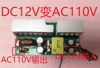 1+ high power sine wave inverter module 15v to 110v 220v control inverter power supply photovoltaic converter upgrade upgrade model red 15v to 110v