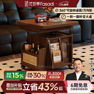 Fasati lifting coffee table folding mobile cart solid wood tea table tea table small apartment living room multi-functional dining table walnut color movable lifting folding trolley side table