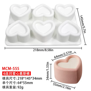 Yusenyi food grade silicone mousse cake mold 6-connection grooved love star shaped horseshoe thousand-feuille cake special steaming mold 6-connect concave love silicone mold 6-connect concave love silicone mold 6g
