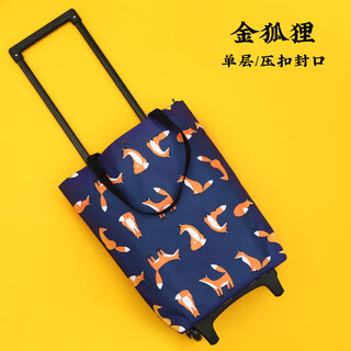 Fantasy foldable oxford cloth grocery shopping trolley lightweight supermarket shopping trailer thick trolley rod for elderly grocery shopping artifact golden fox thick trolley rod (buckle bag mouth)