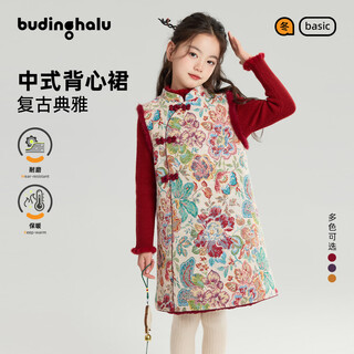 Pudding haru girls' national style classical jacquard vest skirt winter new arrival medium and large children's quilted dress children's loose skirt trendy