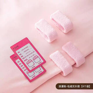 Shantou lincun thick quilt retainer pinless safety anti-run quilt artifact anti-slip clip buckle quilt cover quilt cover sheet sheet retainer romantic pink-plush needleless style 4 pieces