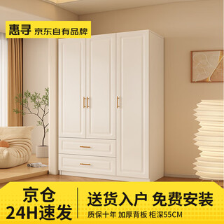 Huixun jingdong's own brand, installation included, solid wood wardrobe, home bedroom combination cabinet, european cream style wardrobe, 120*200*55 main cabinet, three doors