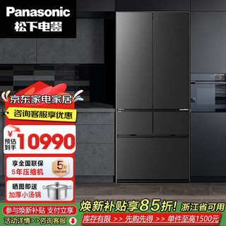 Panasonic multi-door refrigerator dabai pro460l 58cm ultra-thin first-level energy efficiency air-cooled frost-free nanoyi x automatic ice making dual cycle nr-ze432ax-k fully embedded zero embedded series black