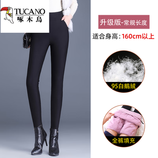 Woodpecker down pants women's fashionable outerwear 2025 new winter thickened warm small feet large size white goose down cotton pants lightweight upgraded version-95 white goose down regular length thin m 80-100jin jin is equal to 0.5 kg