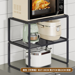 Tuojin german imported quality kitchen shelf retractable multi-functional countertop artifact household microwave refrigerator top c upgrade model retractable length 27-38cm_width 2