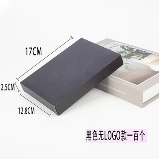 Yusenyi birthday cake cutlery box, cutlery packaging box, paper disposable cutlery box, 100 pieces, 100 pieces, small black without logo, 100 pieces, 17x128x28cm, dimensions as shown in the picture