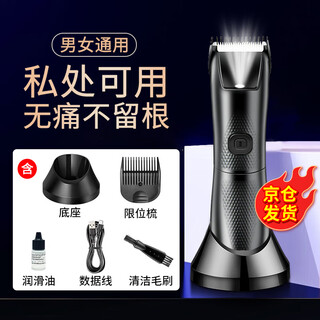 Truex electric private shaver, underarm and leg hair trimmer, hand hair men's shaver, women's vagina shaver, rechargeable full-body washable private part, special lip hair trimmer and bikini, hk818 private scissors (unisex)