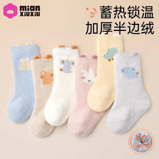 Cotton baby socks, autumn and winter mid-length cartoon cute stockings for boys and girls, thickened and plush terry socks, 3 pairs b5049-boy style-3 pairs, warm double-sided fleece 0-6 months - recommended foot length 7-9cm