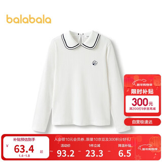 Balabala children's clothing girls t-shirt children's 2025 spring long-sleeved tops versatile shopping mall same style 202125100004