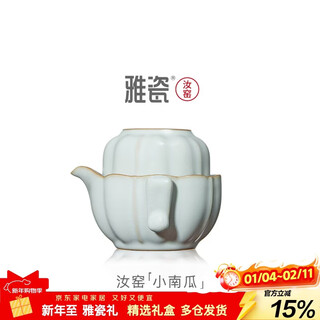 Yaci new year gift ruyao travel tea set quick cup single outdoor portable tea cup set pumpkin gift box ruyao small pumpkin one pot 1 cup