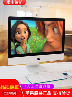 Apple imac desktop all-in-one computer core i7 independent graphics ultra-thin gaming home editing design (front image) 21.5-inch 4k ultra-thin k03-8+511 official standard configuration