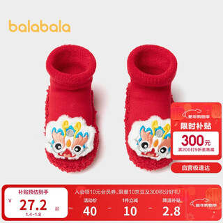 Balabala baby floor socks terry warm snake year boys and girls socks toddler shoes natal year step before 209125172201