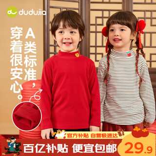 Dudujia children's new year's greeting clothes baby winter long-sleeved t-shirt boys and girls new year clothes baby festive children's clothing red 100