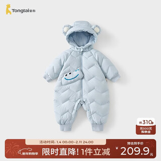 Tongtai (tongtai) baby down jacket jumpsuit winter baby duck down jacket boys and girls going out hooded jacket blue 80cm