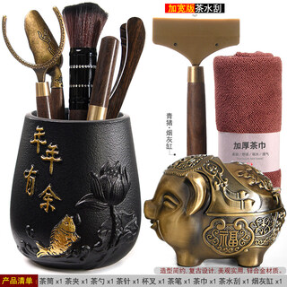 Tanbeiman kung fu tea set solid wood tea tray with ceramic tea ceremony six gentlemen bamboo tea set set black new year fish + tanqing 6-piece set + green pig ashtray + towel