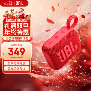 Jblgo4 music bric fourth generation computer audio portable bluetooth speaker subwoofer waterproof outdoor camping mini cycling audio gift flagship hot model go4 red bluetooth speaker