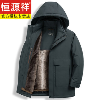Hengyuanxiang high-end goose down down jacket for men to keep warm for young and middle-aged people with mink fur removable inner liner to overcome the thickening jacket 82326 dark gray gold velvet + goose down 4xl 195 recommended 190-210 jin jin equals 0.5 kg