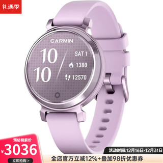 Garmin lily 2 sports watch smart watch women's heart rate monitoring sleep tracking fitness sports touch screen lilac