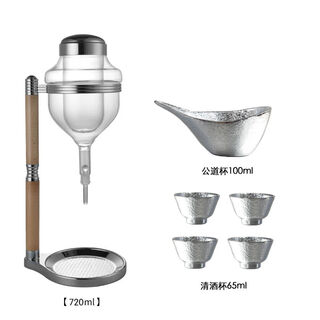 Fantasy ice wine set, golden sake cup set, sake wine set, wine divider combination, drip-type wine cooler, japanese style ice wine set, silver fair cup, 4 sake cups (large size)