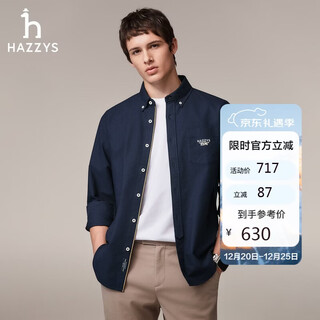 Hazzys men's spring and autumn cotton men's shirts front breast pocket oxford long sleeve shirt men asczk1ccx43