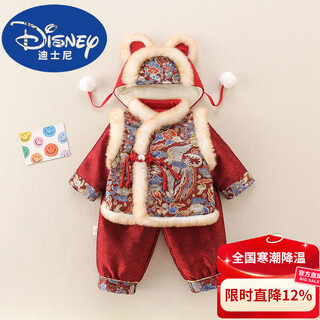 Disney (disney) baby clothes winter clothing plus velvet quilted hanfu suit one-year-old dress tang suit 100-day baby brother and sister outfit new year's greetings suit kmkd-369 hooded three-piece set (plus velvet quilted) red upper 73 cm