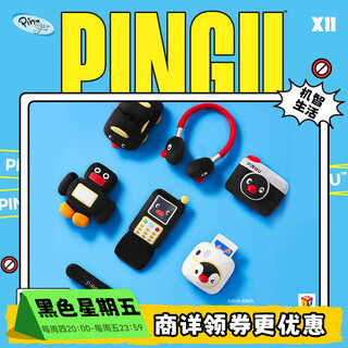 Kkv genuine pingu's smart life series plush blind box trendy toy cartoon doll ornament new year's gift randomly send 1 piece (if you need the number of end boxes, take 6 pieces) no reason to return or refund after opening