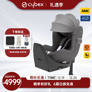 Cybex platinum line 0-4 years old car safety seat 360 degree rotation sirona t i-size phantom gray