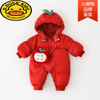 G.duck baby winter clothing warm one-piece baby girl clothes cute outing super cute quilted clothing winter toddlers new year christmas red quilted + bag 73cm