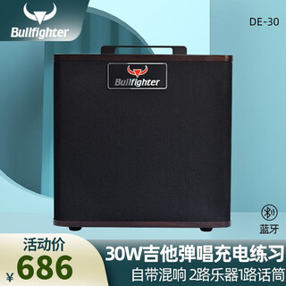 Bullfighter acoustic guitar speaker folk charging singing speaker live broadcast bluetooth street singing trolley speaker internal recording model 30w portable charging speaker new