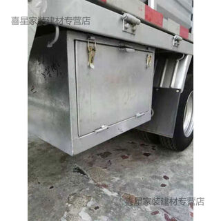 Rsrddy truck tool box for medium and large trucks with plug-in tool box, custom-made car storage box, large space, square shape, no bracket, 0:5 meters wide, 0:3 meters high, 0:3 meters, no support