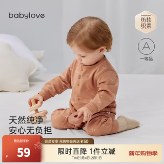 Babylove clearance spun soft weaving soft baby jumpsuit pure cotton clothes baby romper one leaf knows autumn one leaf knows autumn 66cm