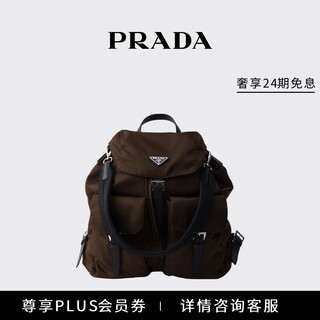 Prada/prada gift men's re-nylon backpack ocher brown