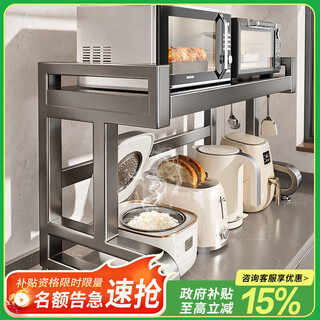 Benwang (bw) kitchen microwave storage rack home multifunctional rice cooker storage rack countertop kitchen appliance storage rack gun ash-single layer fixed model 80cm+hook*6