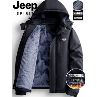Jeep spirit jacket men's jacket winter new hooded cotton jacket plus velvet plus cotton warm windproof cotton top for men black (cotton style) plus velvet xl 115-130jin jin is equal to 0.5 kg