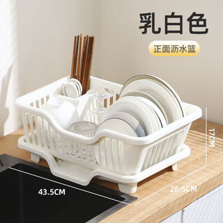Fantasy kitchen large drain basket plastic cupboard bowl box sink drain bowl rack tableware storage box cutlery storage rack 2023 new model milky white water discharged from the front