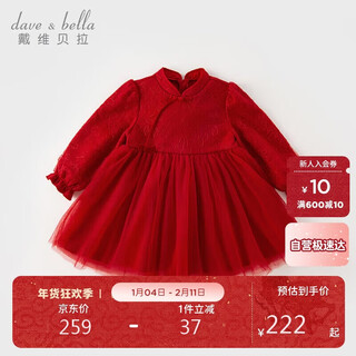 David bella girls' velvet dress 2023 autumn and winter children's red princess dress one-year-old dress skirt