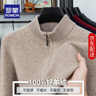 Romon premium pure cashmere sweater men's half-high zipper collar middle-aged men's cashmere sweater winter thickened sweater bright rice camel l recommended 120-140jin jin equals 0.5 kg