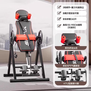 Standard inversion machine, home inversion auxiliary artifact to stretch and tighten the abdomen, small fitness equipment, lumbar and cervical spine 9 2024 comfortable model, 4 u-shaped feet + neck pillow + removable