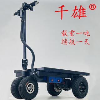 Ji litian folding portable electric flatbed truck into the elevator building materials loading trolley trolley load king labor truck heavy-duty flatbed truck (yellow sand cement tile)