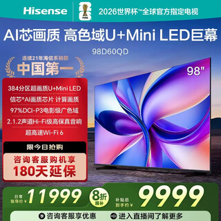 Hisense tv d60qd 75 pulgadas 264hz cepillo alto nivel de película amplia gama de colores u+ súper calidad de imagen 2.2 canales 360 antena inteligente wifi 6 3+64g de memoria