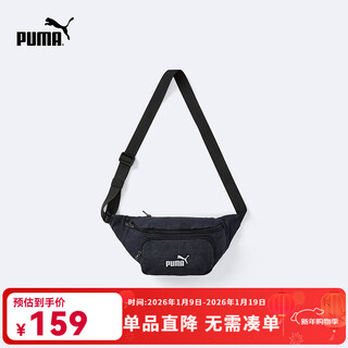 Puma official authentic new children's shoulder bag casual trendy cool denim dark blue 88301 150cm