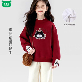 Wooden house girls' velvet sweatshirt autumn and winter 2026 new style children's clothing medium and large children's thickened tops children's clothing winter clothing red 120 cm