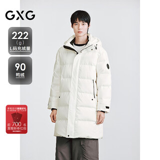 Gxg chaqueta larga de plumón para hombre, diseño de capucha a prueba de viento, color blanco simple, informal, para desplazamientos al trabajo, invierno 2025, nuevo producto, blanco, s
