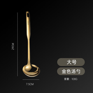 He jiagong ironx hot pot spoon set household spoon 304 stainless steel hot pot shop commercial colander golden spoon stand large golden spoon 1