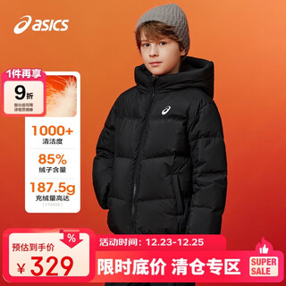 Asics/asics children's wear 25 years winter loose short puff down jacket for large children, thin and comfortable