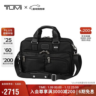 Tumi fremont series men's office commuter briefcase nylon computer bag expandable new year gift