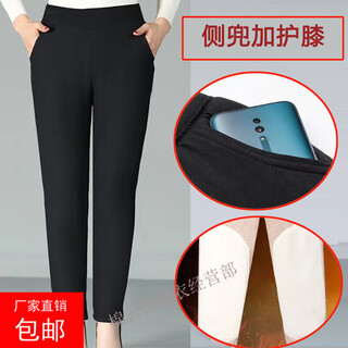 Cotton pants for middle-aged and elderly women thickened high-waisted pure cotton autumn and winter slim leggings slimming large size warm pants women's cotton pants side pockets 9 taels xinjiang cotton 2xl 100-120jin jin equals 0.5 kg