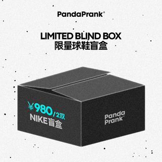 Nike (nike) christmas gift, limited to one pair, panda prank custom sneakers in blind box, 2 pairs of custom sneakers, sports shoes, blind box, 2 random pairs (please take photo and note shoe size) 35.5